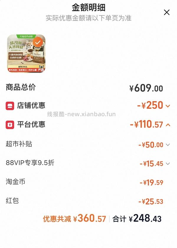 爱肯拿260 - 线报酷