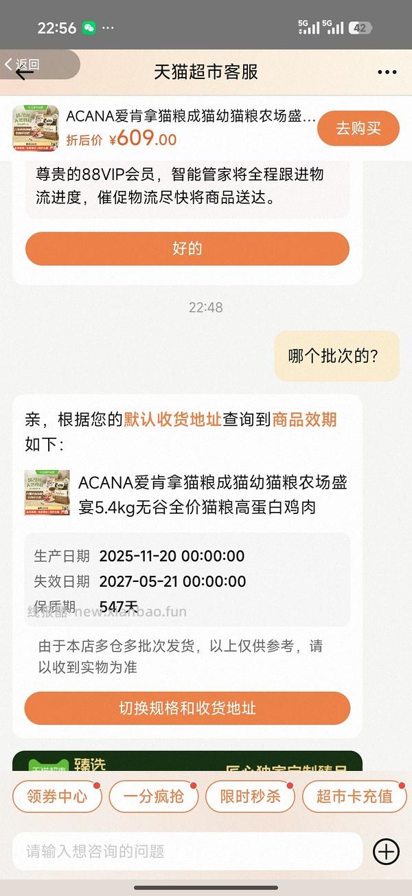 爱肯拿260 - 线报酷