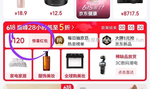 疤克15+6+2g到手161应该很好价了 - 线报酷