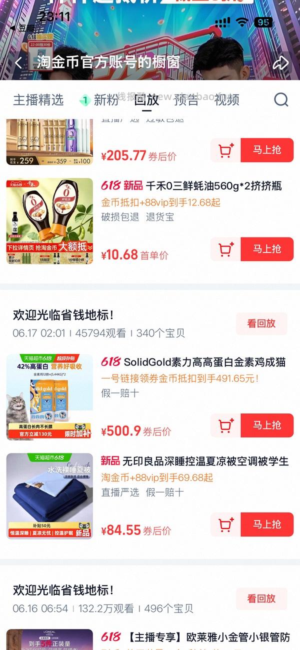 金装素力高12磅169左右（需买两袋） - 线报酷