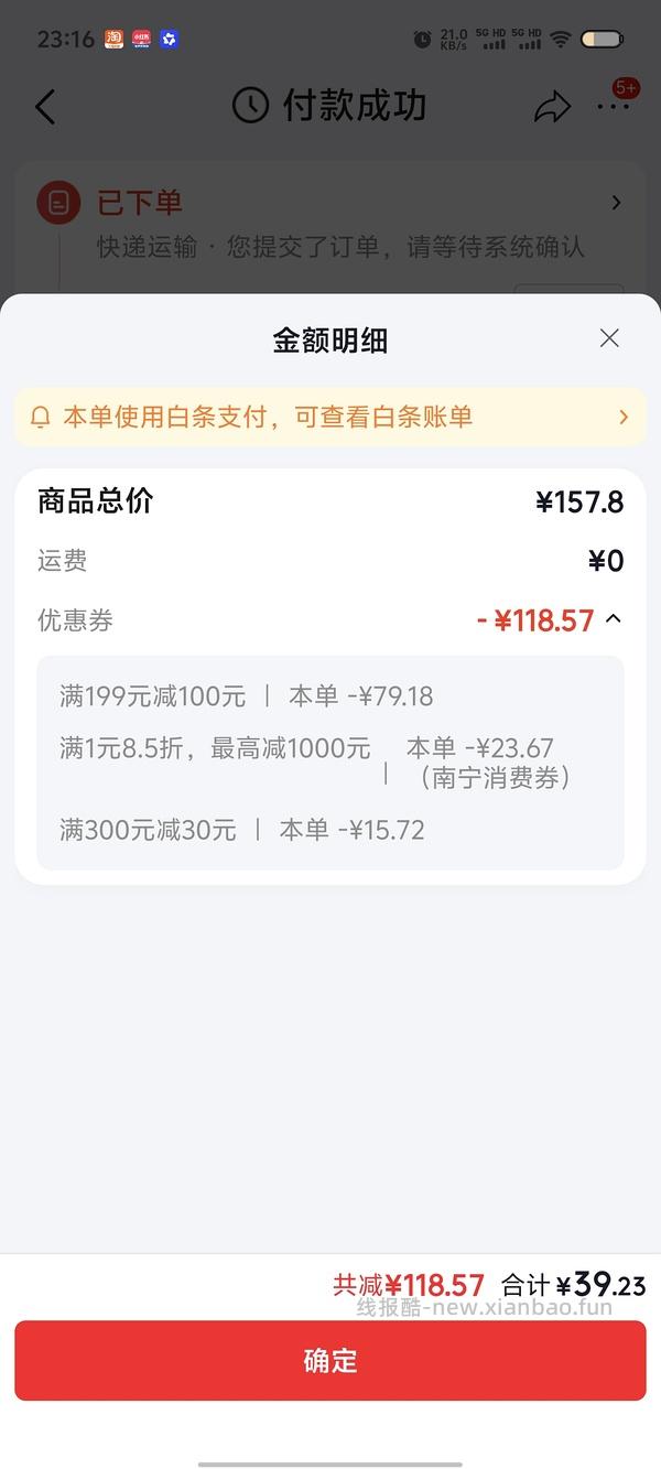 好价安格斯牛肉饼，刚需怡宝纯净水 - 线报酷