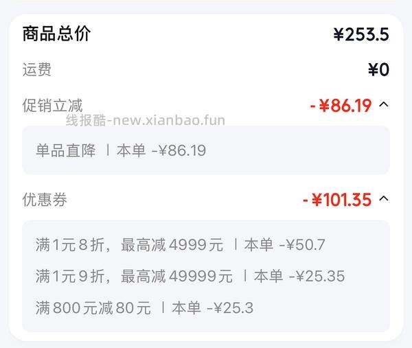 车跑，20.8一个爱丽思储物收纳箱37L - 线报酷