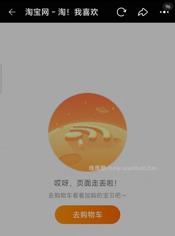 猫爪4斐乐279到手价 - 线报酷