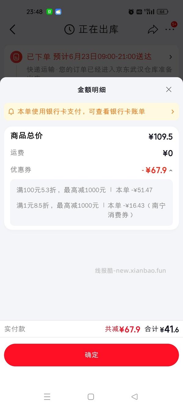 作业|黄焖酱汁料包，1块6毛共5包*60g - 线报酷