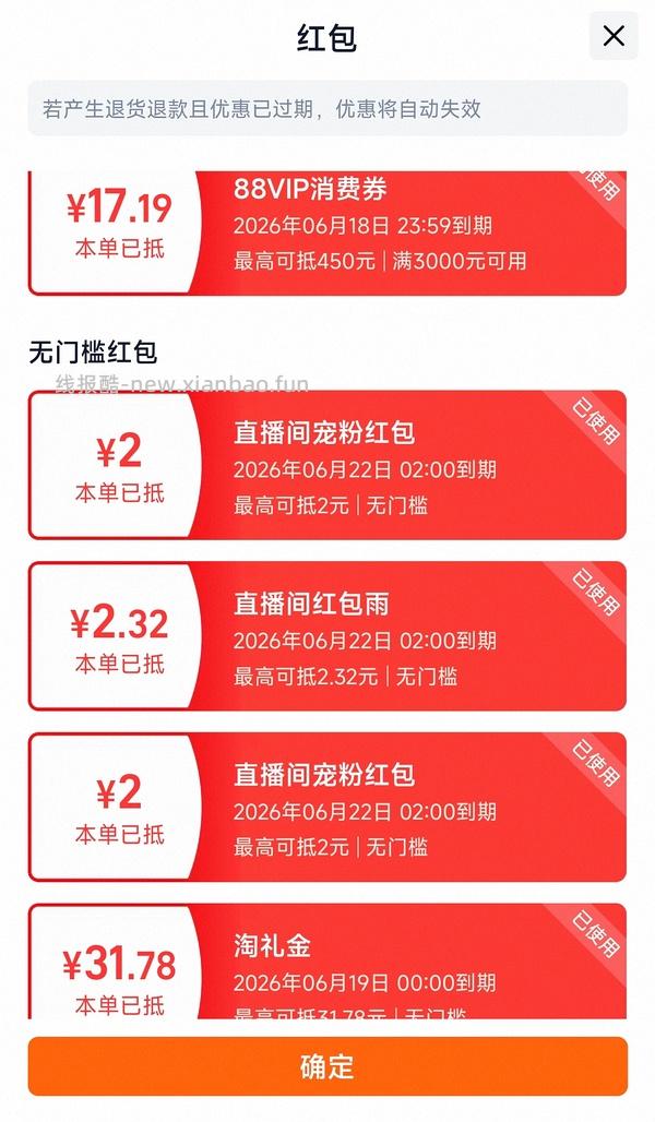 41元斯凯奇新款足弓支撑洞洞鞋。有限时会更低 - 线报酷