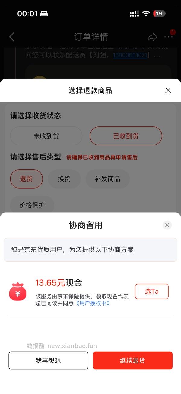 骆驼银月老爹鞋140💰 - 线报酷