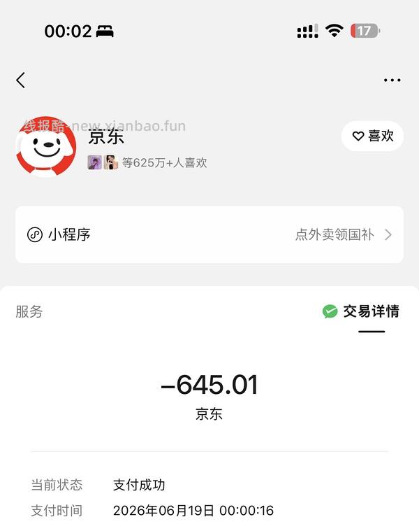 还有十分钟 干点啥 - 线报酷