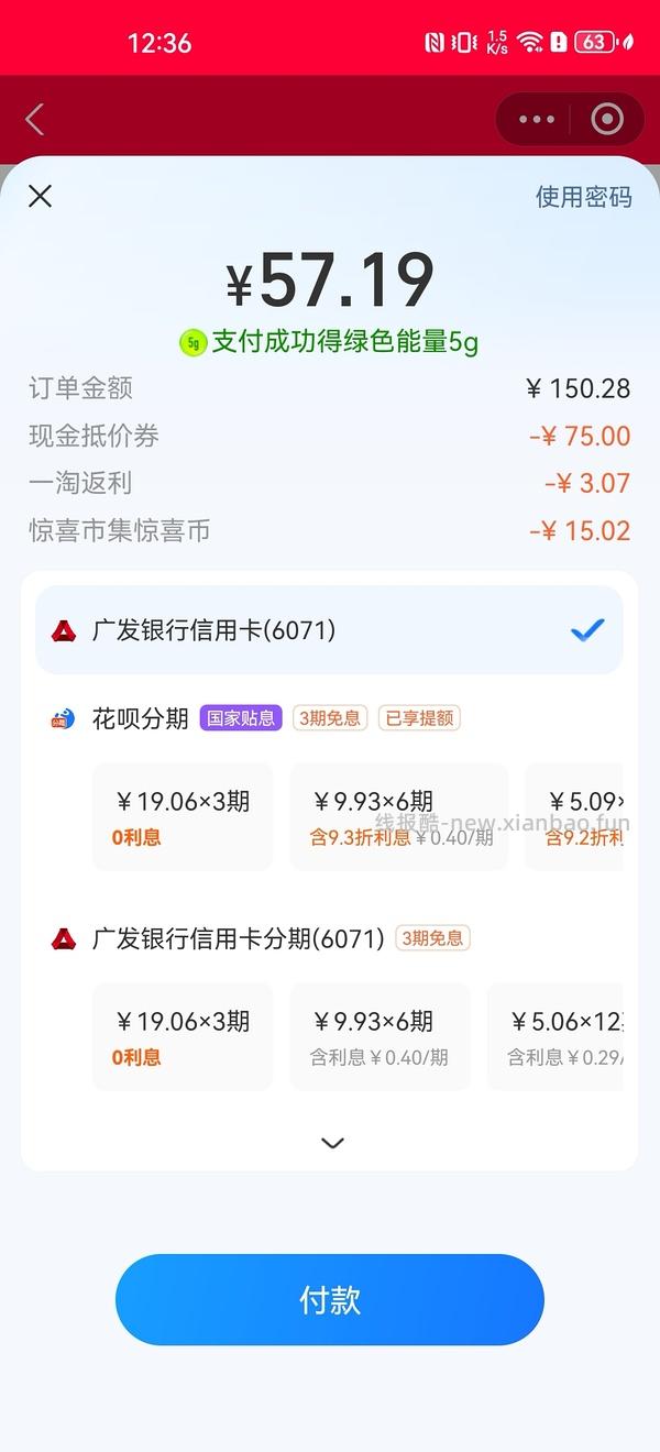 Serta舒达记忆睡眠枕头85元（不要枕套少17元）返利变少贵10元了 - 线报酷