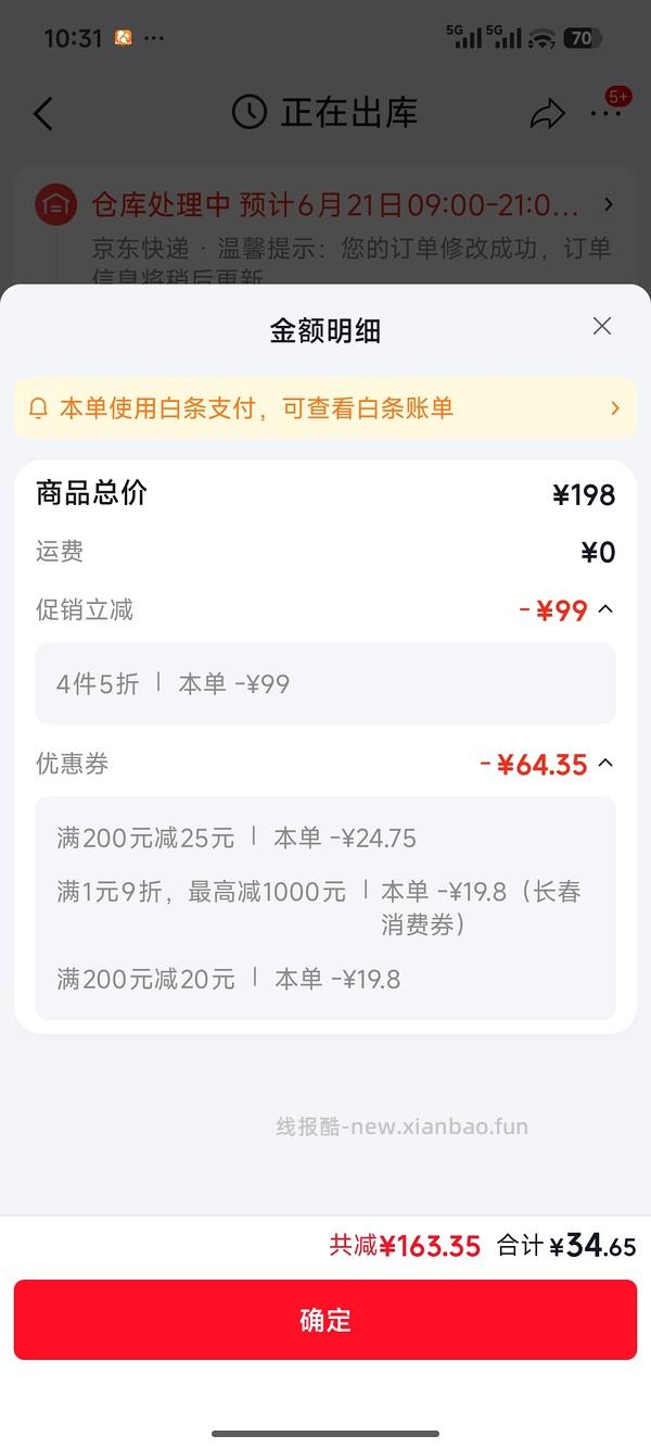 🚗无货15L垃圾桶10.4 - 线报酷