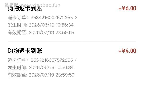 7.5元买一箱李锦记薄盐生抽和蚝油 - 线报酷