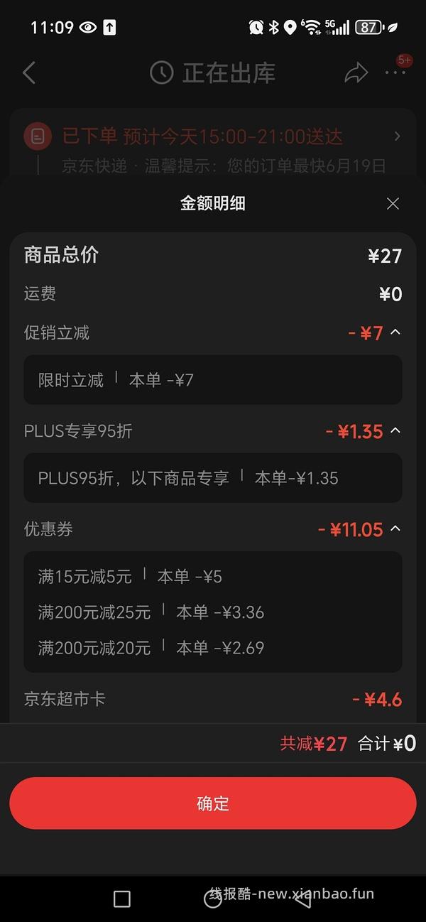 3r不到买250g莱家威化饼干 - 线报酷