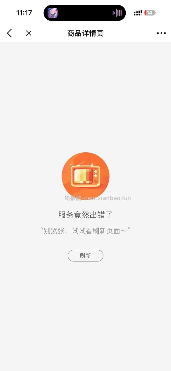 好来牙膏80g*6支 3r - 线报酷
