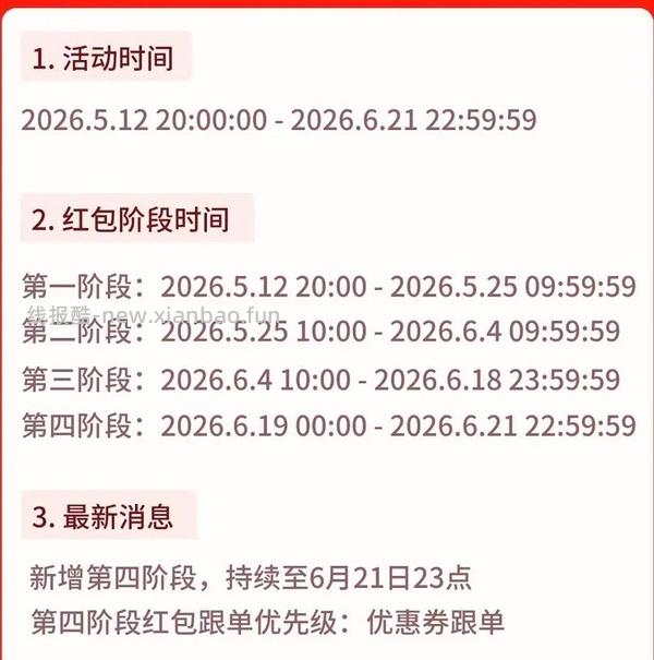鸡全腿2斤 11.5元，鸡腿排2斤16.2元 - 线报酷