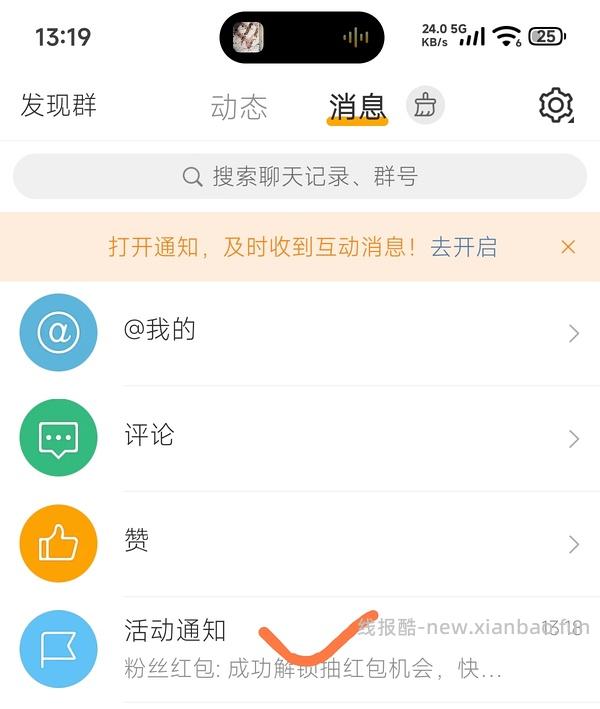 免费奶茶券（车走已无） - 线报酷