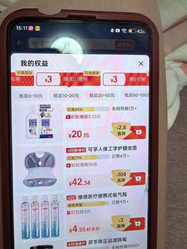 【教程】关于芭芭农场的一切 - 线报酷