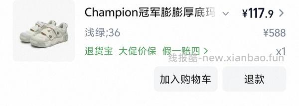 （更新：更低！可到80）冠军玛丽珍100以内 - 线报酷