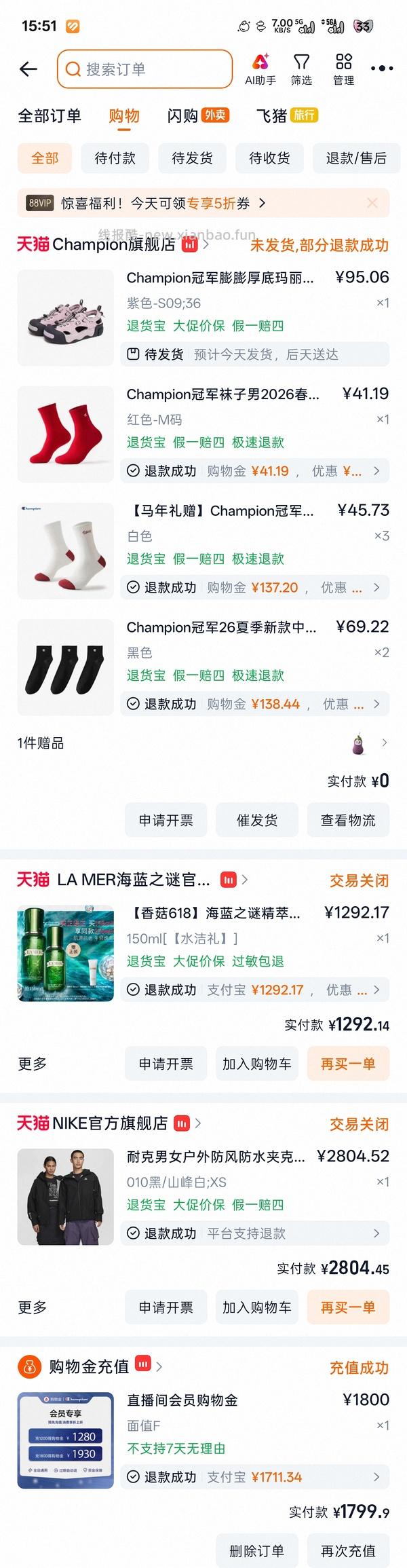 （更新：更低！可到80）冠军玛丽珍100以内 - 线报酷