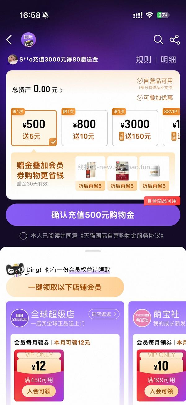 好价MLB斜挎包 - 线报酷