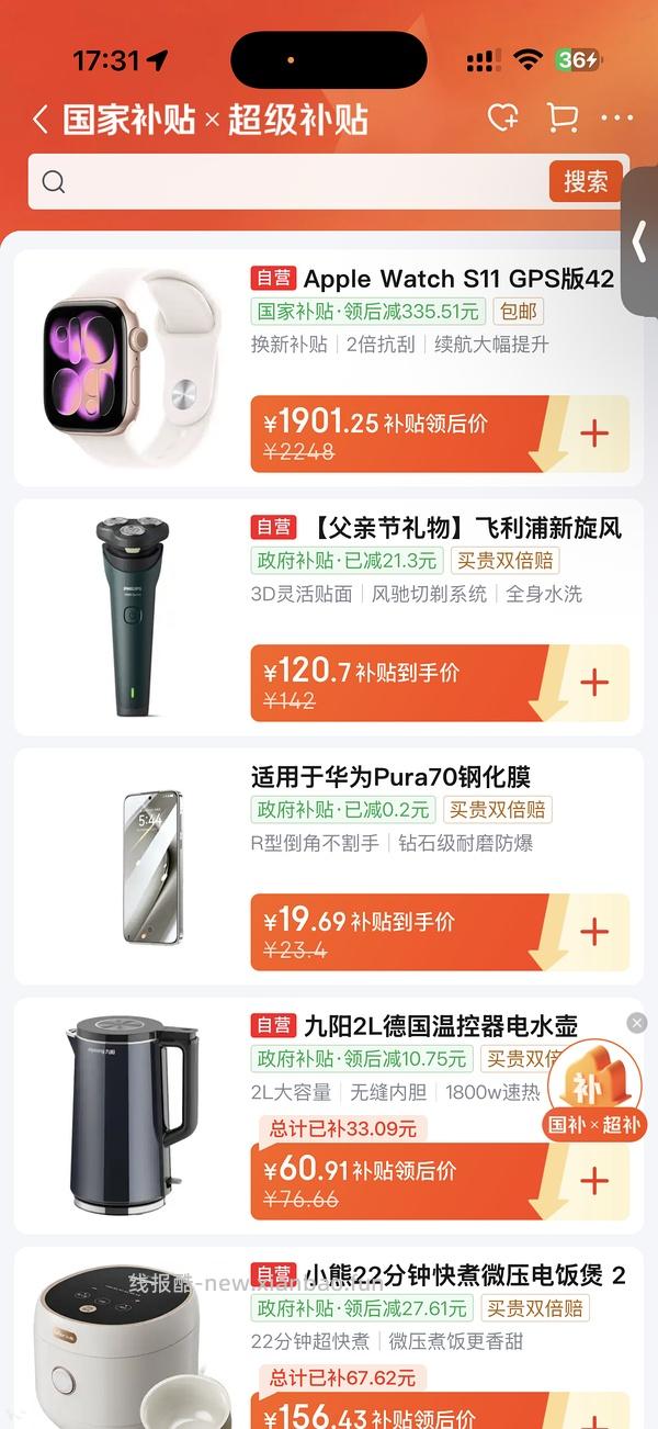 领先蓝莓牛狗粮11一斤左右 - 线报酷