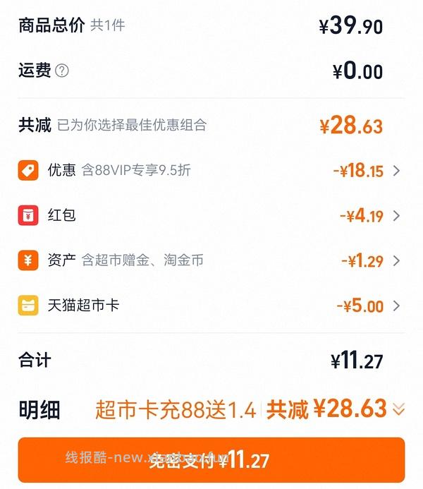 反薅，0r冷酸灵牙膏100g - 线报酷