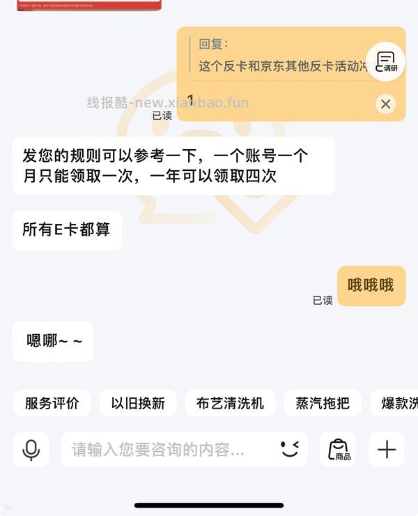 25左右买吸尘器 - 线报酷