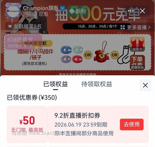 （更新：🚗还在！可到80）冠军玛丽珍100以内 - 线报酷