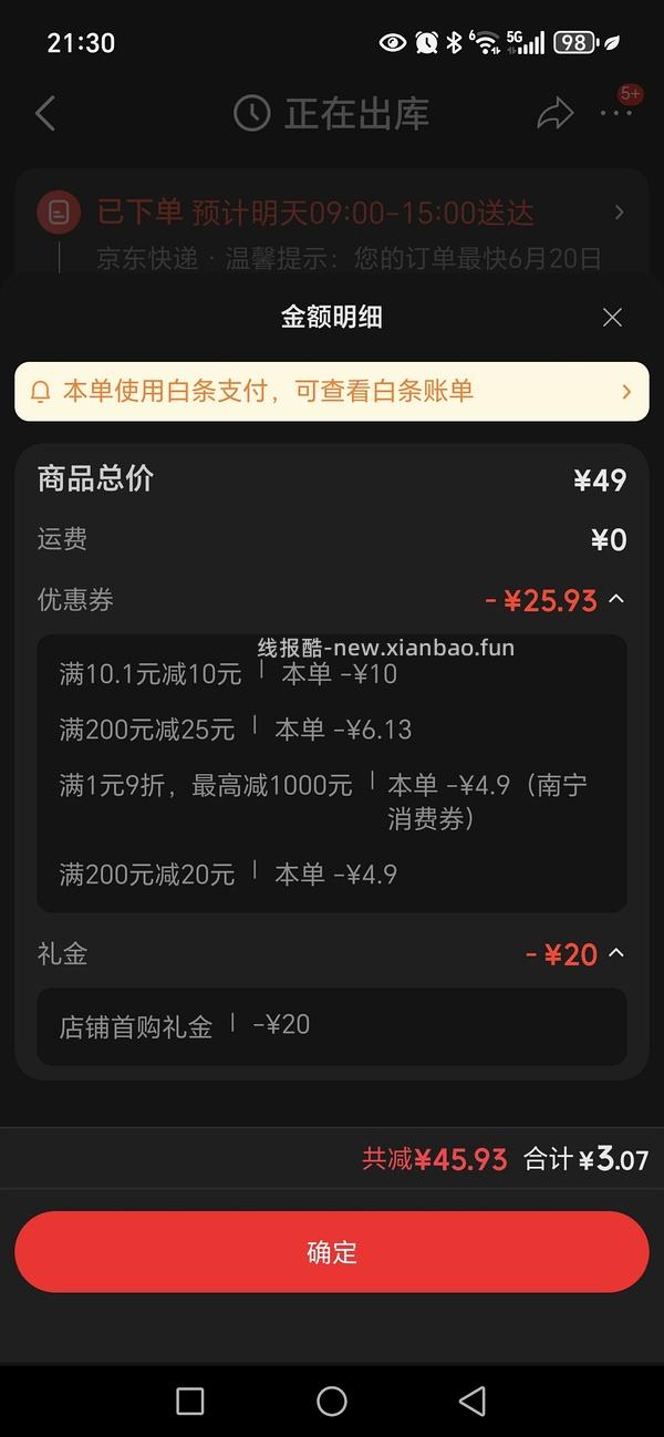 车走。粽子大甩卖 840g 3.6💰 - 线报酷