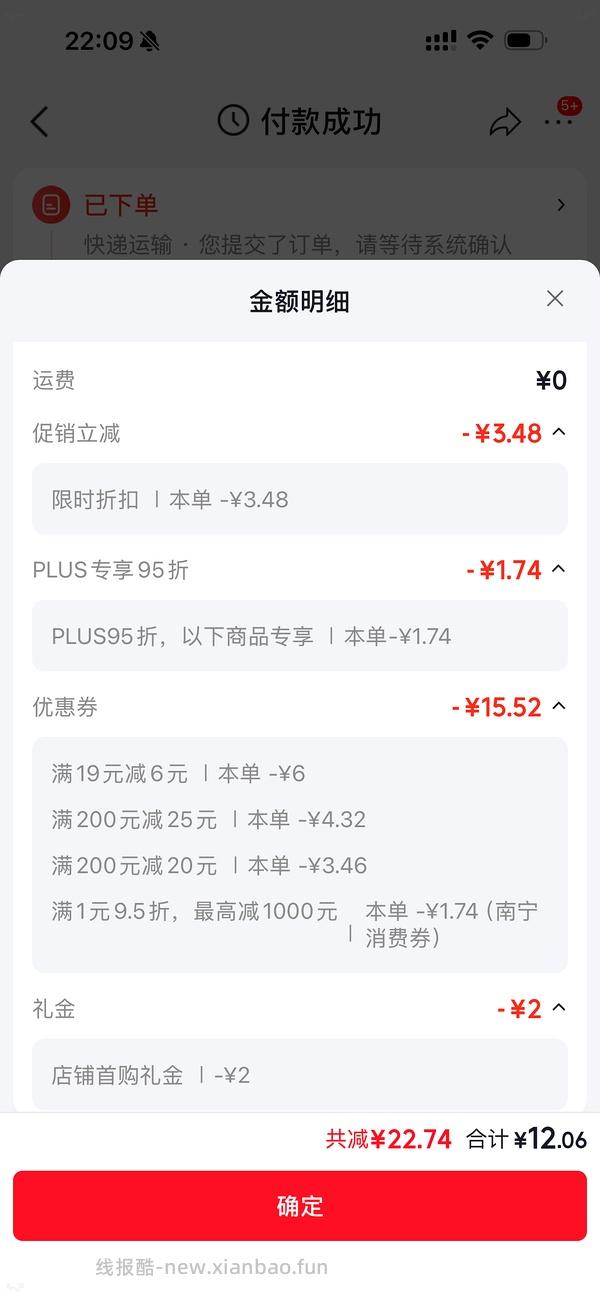 评论更低12买 钱家香17买308g老卤鸭掌 - 线报酷