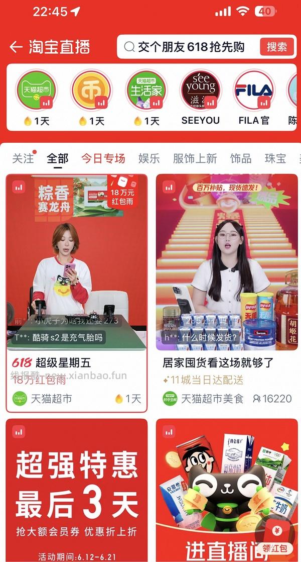 好来牙膏80g*6支 3r - 线报酷