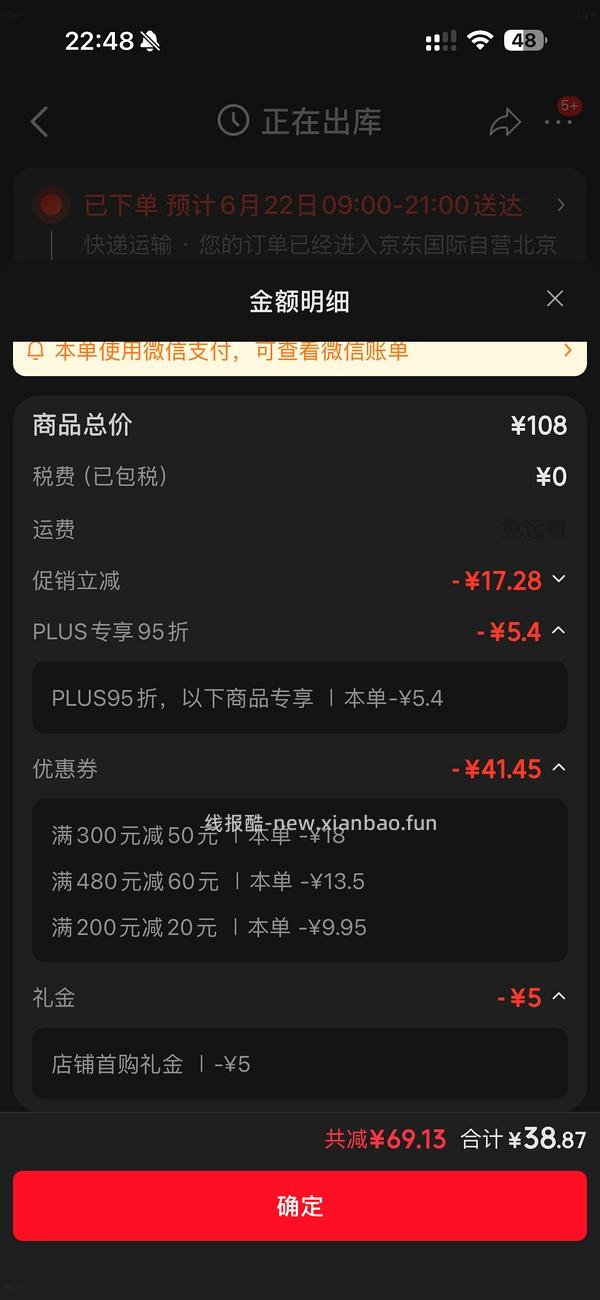 母婴 好价贝亲奶瓶，玻璃160ml约31元，ppsu240ml约39元，需京东plus - 线报酷