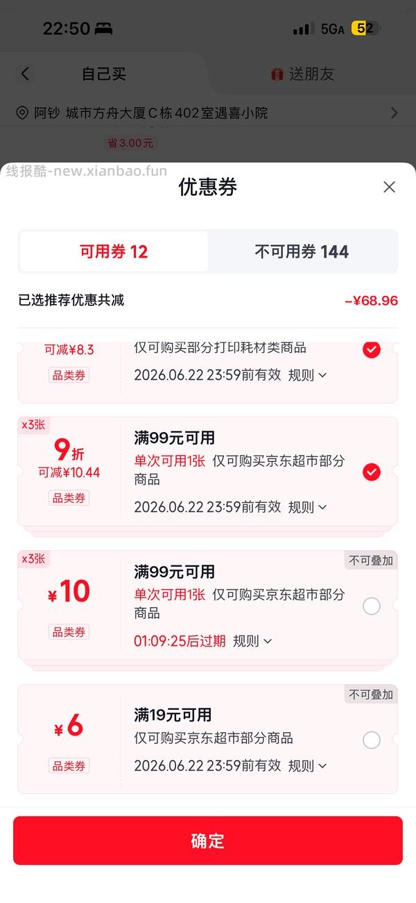 评论更低12买 钱家香17买308g老卤鸭掌 - 线报酷