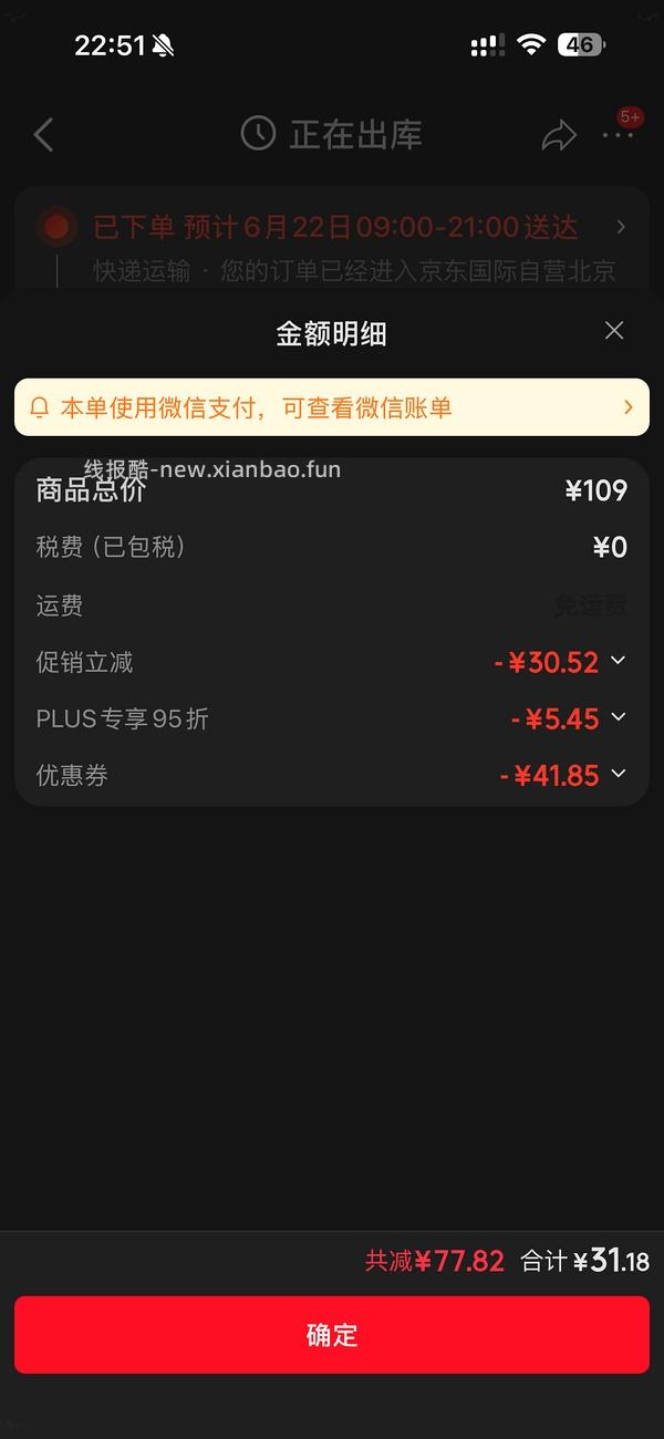母婴 好价贝亲奶瓶，玻璃160ml约31元，ppsu240ml约39元，需京东plus - 线报酷