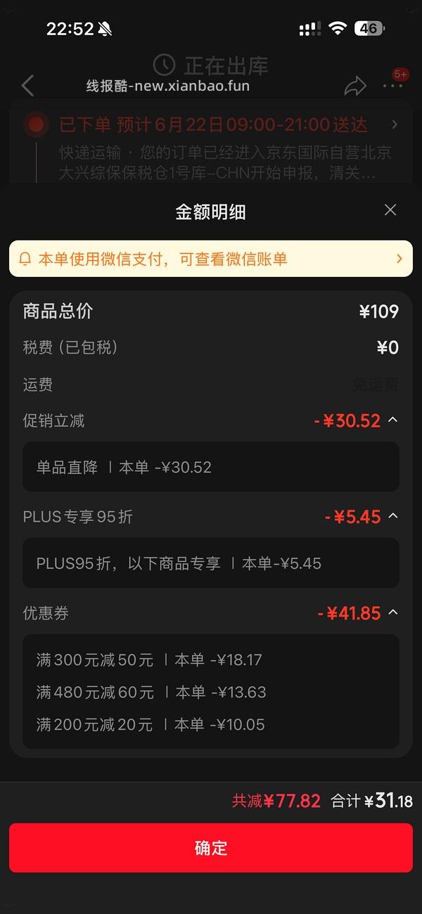 母婴 好价贝亲奶瓶，玻璃160ml约31元，ppsu240ml约39元，需京东plus - 线报酷