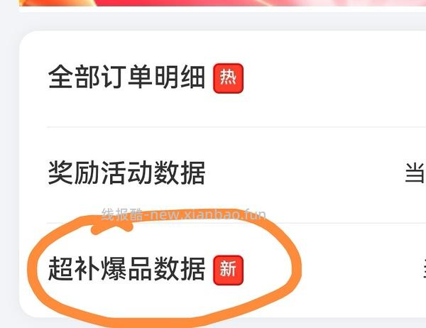 雅顿粉胶价格新低 - 线报酷