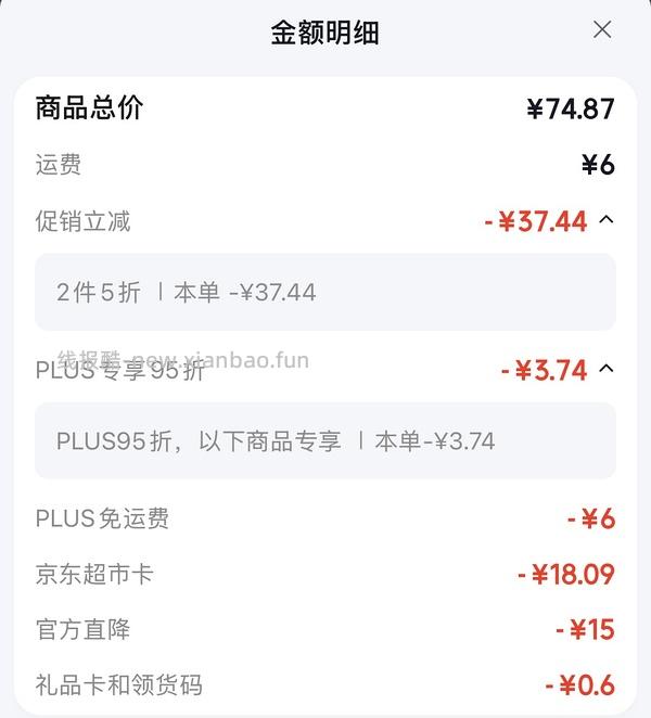 知味观两盒粽子➕一盒糕点38 - 线报酷