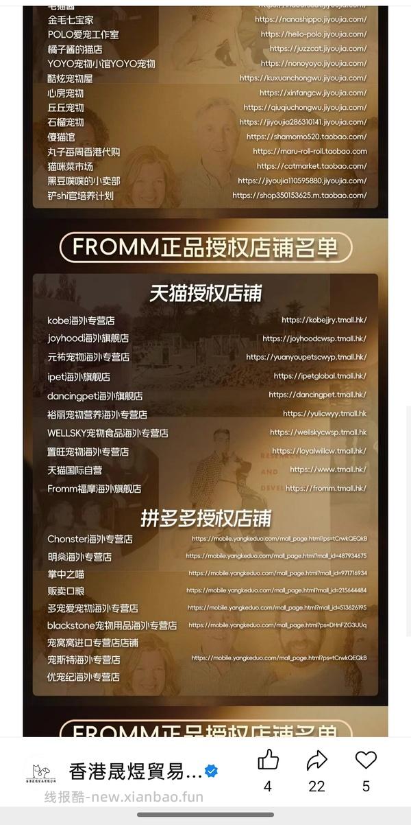 福摩鸭肉甜薯220，价格可能更低。 - 线报酷