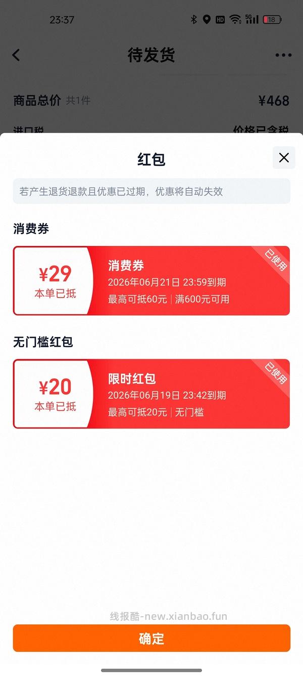 福摩鸭肉甜薯220，价格可能更低。 - 线报酷