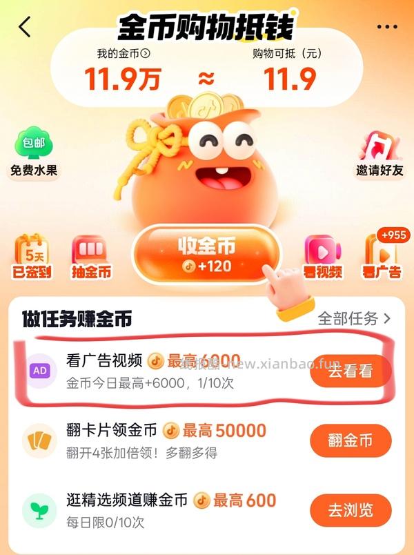 蕉下帽檐款防晒口罩16左右 - 线报酷
