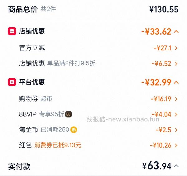 oliveyoung痘痘贴162贴33.42r 评论区有姐妹拼车 - 线报酷