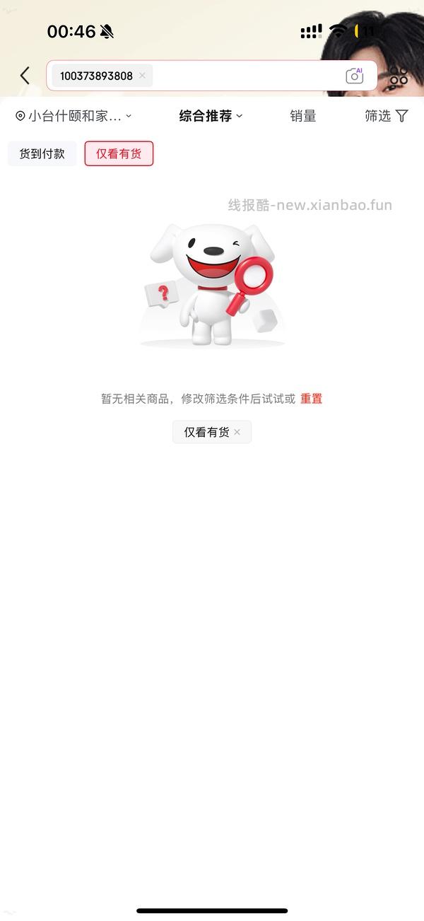 母婴 速度 ！新增一款 英氏烫金成长礼盒，有碗勺子杯子50不到 - 线报酷
