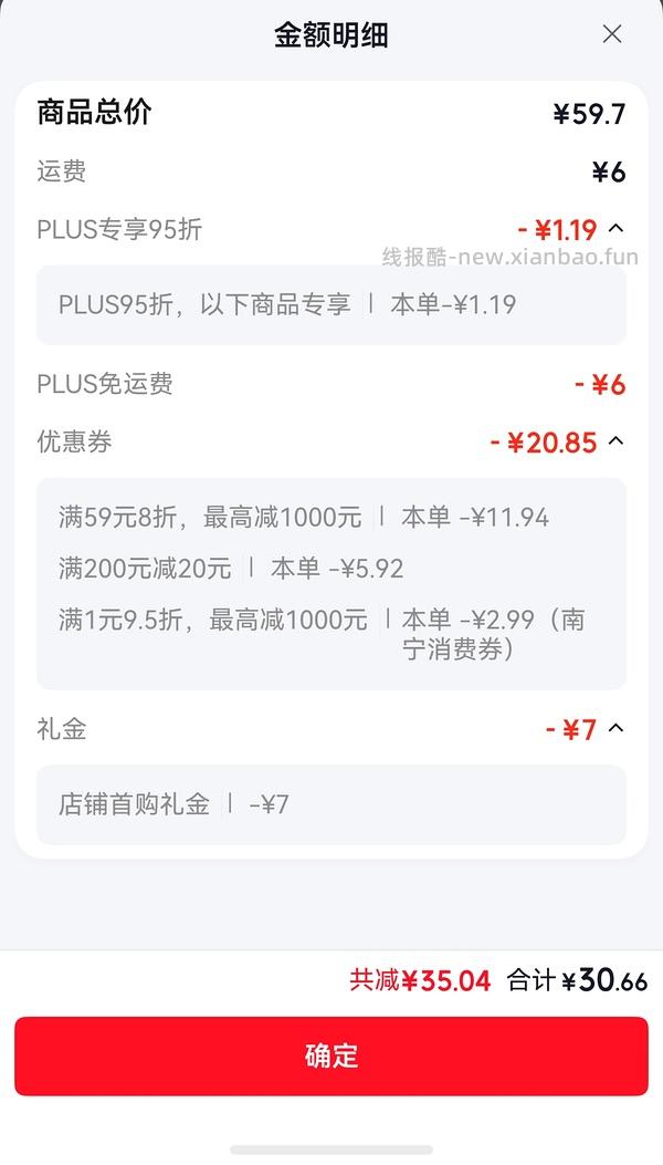 好价卡氏酸奶10.54/组 - 线报酷