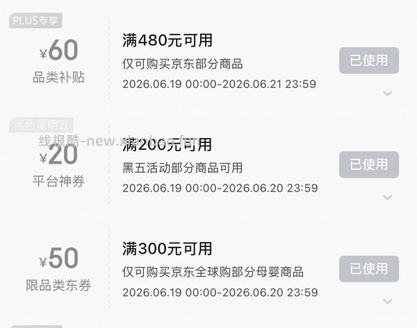 母婴 好价贝亲奶瓶，玻璃160ml约31元，ppsu240ml约39元，需京东plus - 线报酷