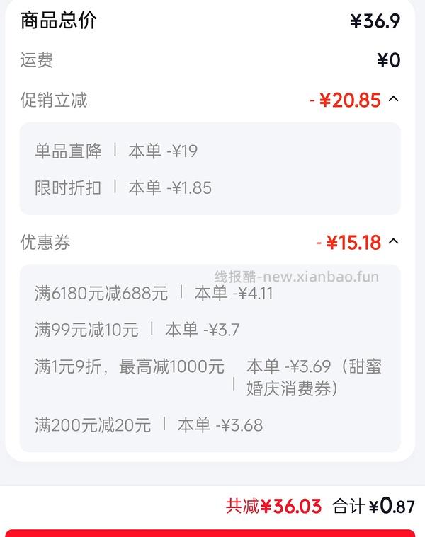5r买可爱三丽鸥小食玩 - 线报酷