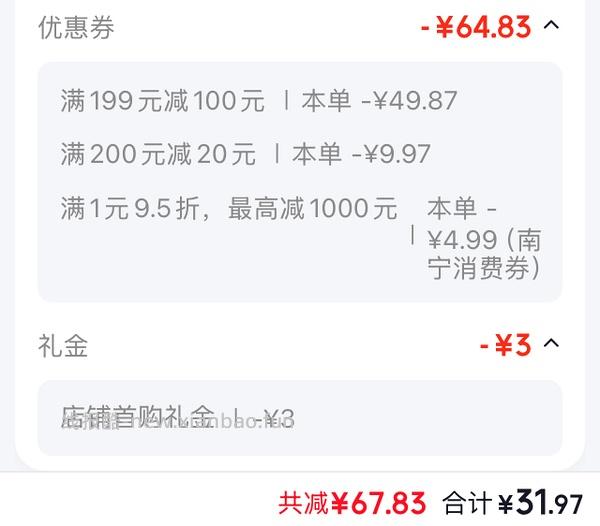 袁记全家福9元500g - 线报酷