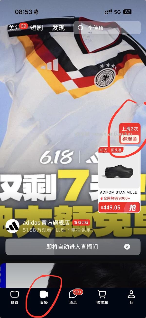 muf新版散粉123买两个正装 - 线报酷