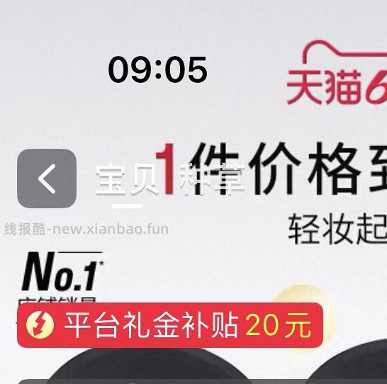 muf新版散粉123买两个正装 - 线报酷