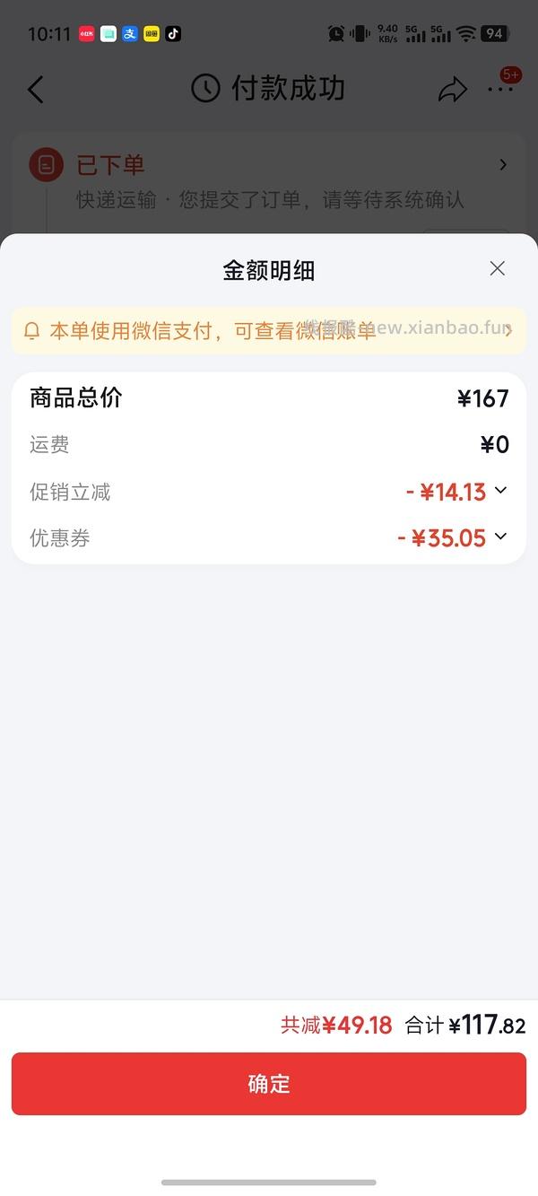 亚5一桶120 - 线报酷