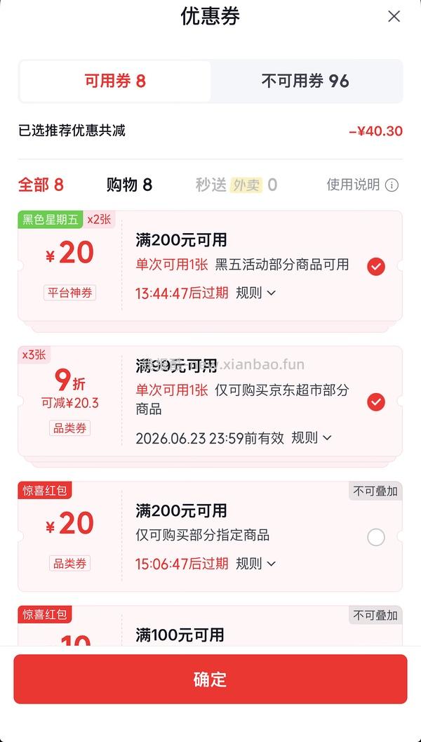 洁云挂抽量大好价 - 线报酷