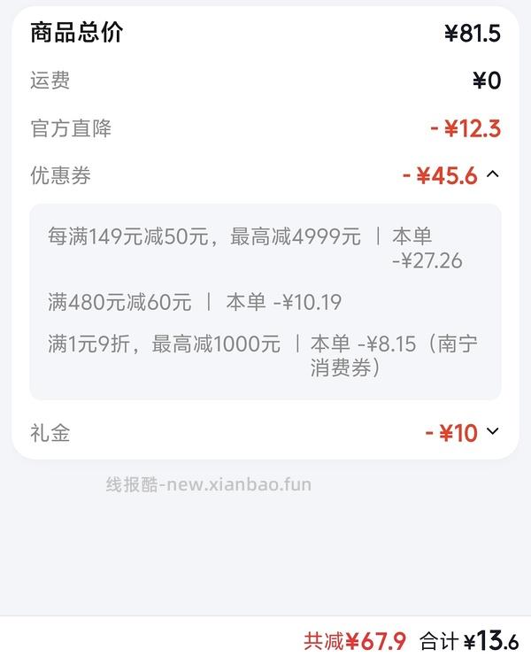 有学生价更便宜！猫人气垫文胸18💰 - 线报酷