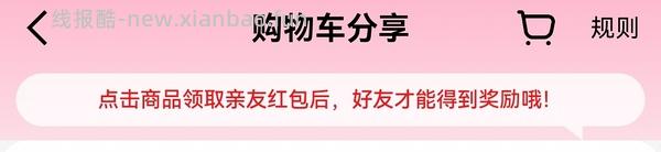森马裙子反薅，防晒裤不到6r，T恤不到5r（🚗跑） - 线报酷